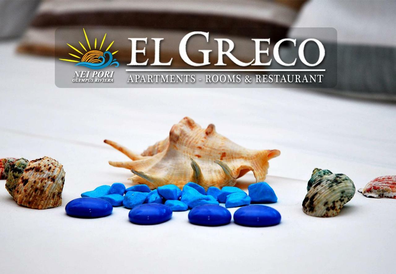 Apartmán El Greco Nei Pori Exteriér fotografie